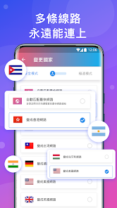 破解版快连最新版android下载效果预览图