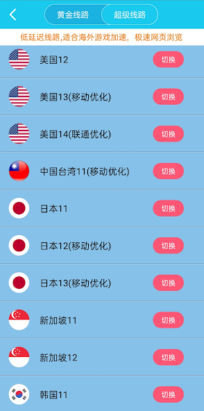 xfapp755旋风appandroid下载效果预览图